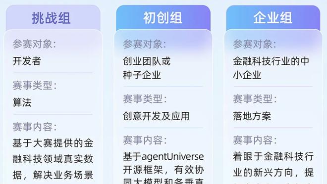 ob江南app下载截图1